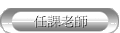 ҦѮv