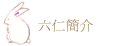 ²