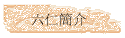 ²
