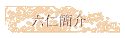 ²