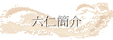 ²