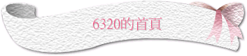 6320
