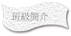 Z²