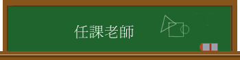 ҦѮv