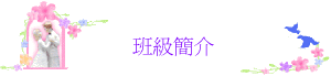 Z²