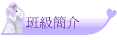 Z²