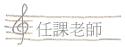 ҦѮv