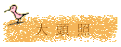 j Y 