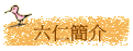 ²