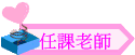 ҦѮv