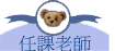 ҦѮv