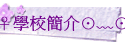 Ǯ²\