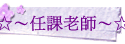 ҦѮv㡸