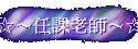 ҦѮv㡸