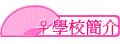 Ǯ²\