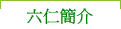 ²