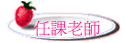 ҦѮv