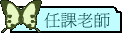 ҦѮv