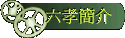 ²