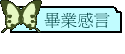 ~P
