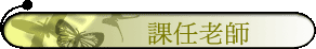 ҥѮv