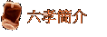 ²