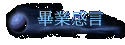 ~P