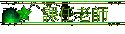 ҥѮv