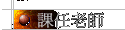 ҥѮv