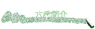  ²