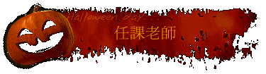 ҦѮv