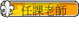 ҦѮv
