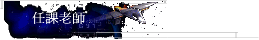 ҦѮv