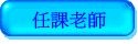 ҦѮv