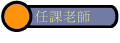 ҦѮv