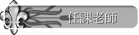 ҦѮv