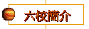 ²