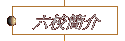 ²