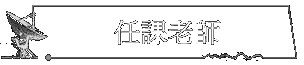 ҦѮv