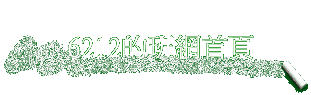 6212Z