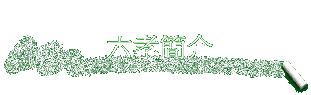 ²