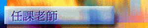 ҦѮv