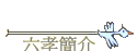 ²