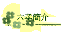 ²
