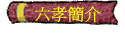 ²