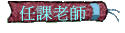 ҦѮv
