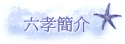 ²