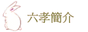 ²