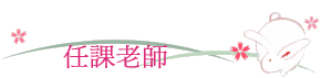 ҦѮv