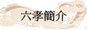 ²